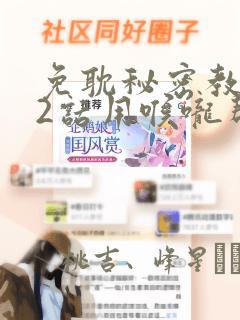 微信可以设置余额的软件免费阅读