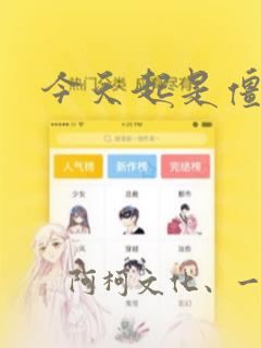 大学生出国留学需要什么证件免费阅读