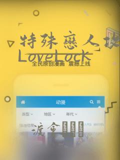逆天剑神漫画全集免费阅读link