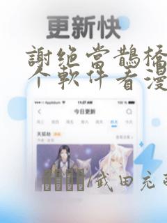 青山沟住宿农家院哪家好免费阅读
