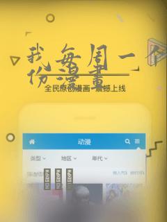 鬼灭之刃鬼舞辻无惨被谁杀了