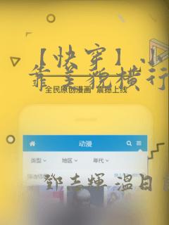 【快穿】小少爷靠美貌横行全系统