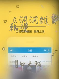玄幻我天命大反派免费看