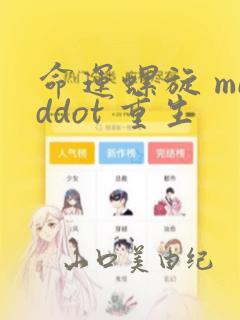 鬼灭之刃实玄cp免费阅读