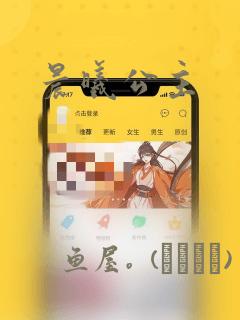 本子同人link