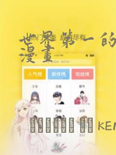 python.codemao.cn免费阅读