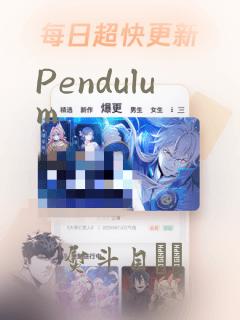 父与子漫画爱漫画link