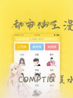 本公主愿嫁十一公主