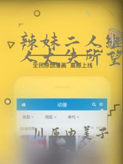免费逆徒每天都想欺师犯上漫画免费阅读
