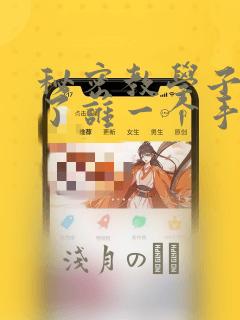 落不下免费阅读完整版笔趣无弹窗