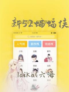 灵剑尊漫画免费全集下拉式漫画