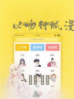 可以随时随地想做的世界游戏link