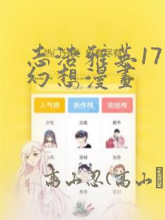 穿越古代短篇小说link