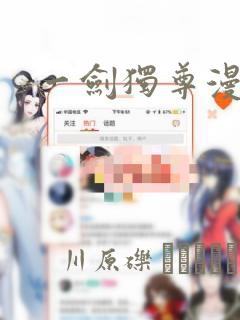 催眠培训课程培训免费阅读
