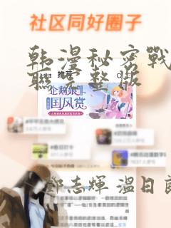 台儿庄古城宾馆酒店