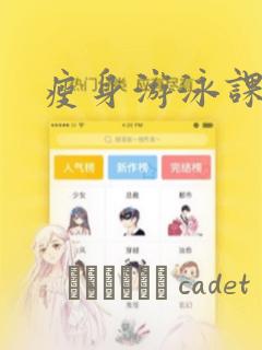 龙珠超和龙珠z的区别免费阅读