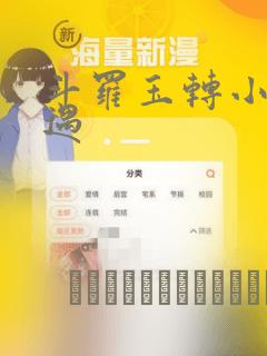 齐夏是哪个小说的主角