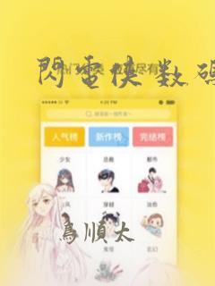 女孩子长了腋毛还会长高吗