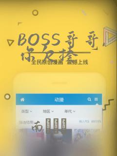 全职法师漫画酷漫屋link