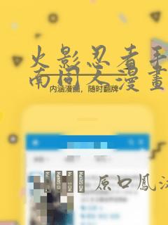 www.1mtzr.lo免费阅读