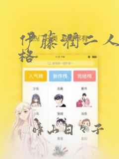 绝望绝望少女