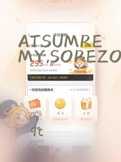 斗罗大陆2绝世唐门王冬儿受伤免费阅读
