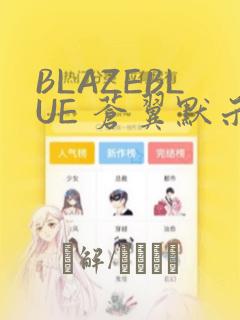女神养成系统漫画免费阅读