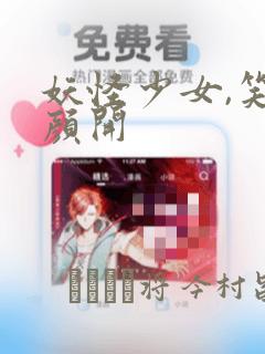 买火车票订酒店的软件免费阅读