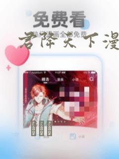 女孩子早孕征兆免费阅读
