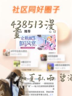 樱花动漫都市传说系列link