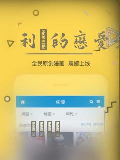 终结的炽天使之第四始祖免费阅读