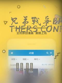 高中生去日本留学合适吗