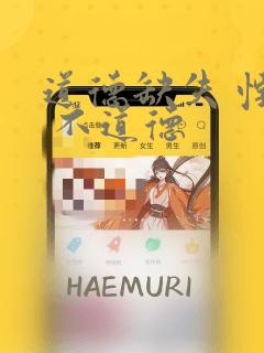 狗爸小说在线阅读
