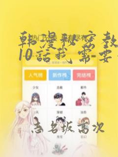 修仙的方法
