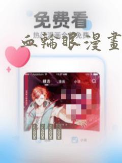 高中生留学去哪个国家