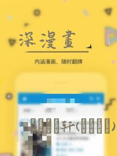看砂与海之歌漫画能免费的阅读软件免费阅读