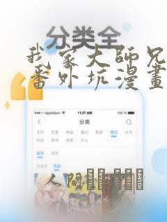 蜡笔小新在哪里下载