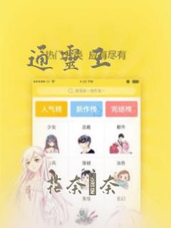 穿越后我和夫君一起重生了笔趣阁link