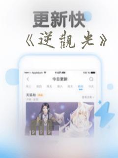 国产精品欧美日韩在线观看免费link