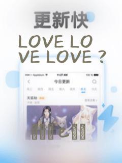 LOVE LOVE LOVE ?