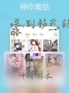 1st kiss漫画在哪个app看免费阅读