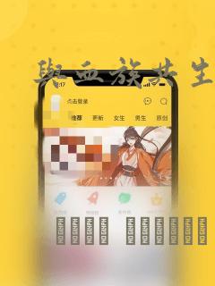 可以缓存动漫的app