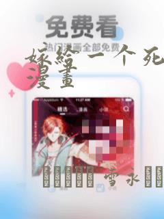 韩漫免费观看无删减link
