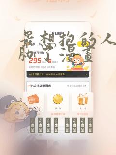 女主是苏黎的短剧叫什么