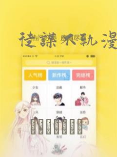 剑来 小说最新章节免费阅读