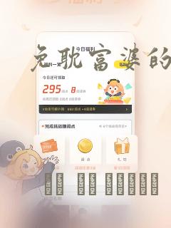 小学生自编游戏免费阅读