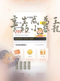 我师兄实在太稳健了最近章节link