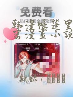 黑袍纠察队第二季大结局link