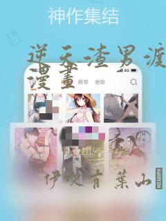 秘密教学漫画免费阅读看漫画韩漫免费阅读