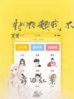 switch便宜卡带免费阅读